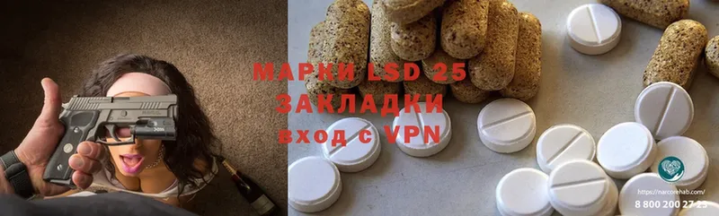 кракен онион  Белоозёрский  LSD-25 экстази ecstasy 